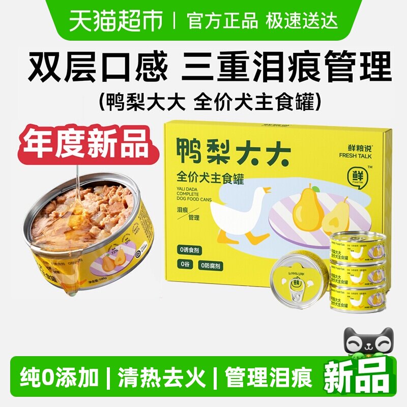 ����˵Ѽ���湷��ʳȫ��72%�����ͷ��������ʪ�� 6.91Ԫ