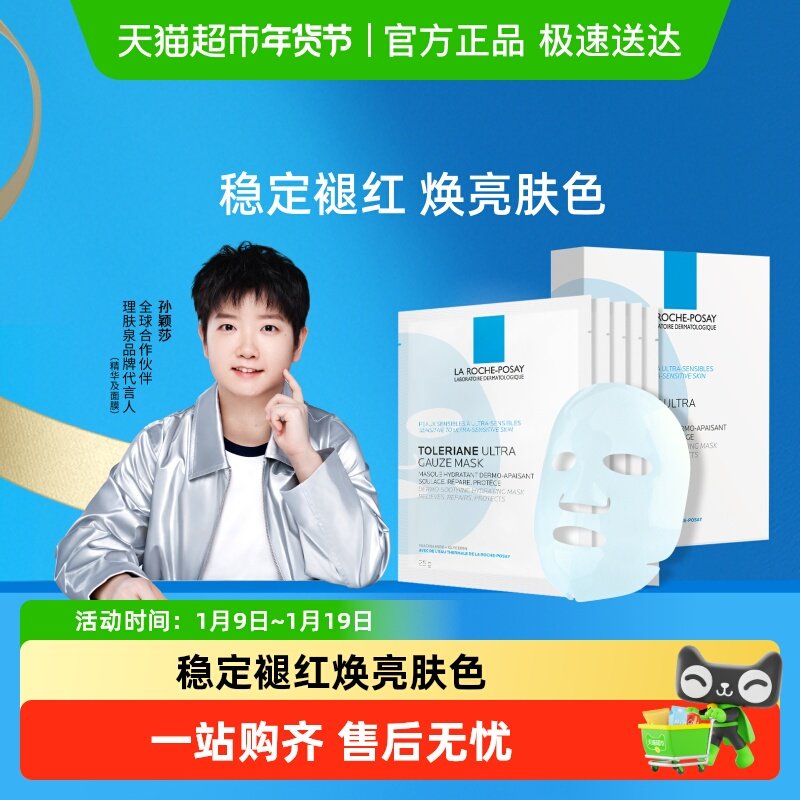 ����Ȫ �ذ��滺�޻���������Ĥ5Ƭ 85Ԫ