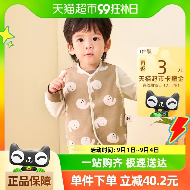 ��ֲ��о���������������Ůͯ���ױ���������Ӥ����ů��ͯ���⴩