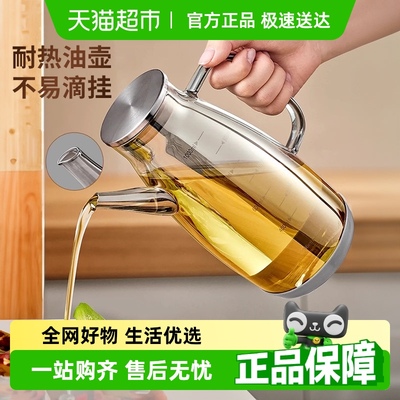 优勤高硼硅玻璃不挂油鹰嘴油壶