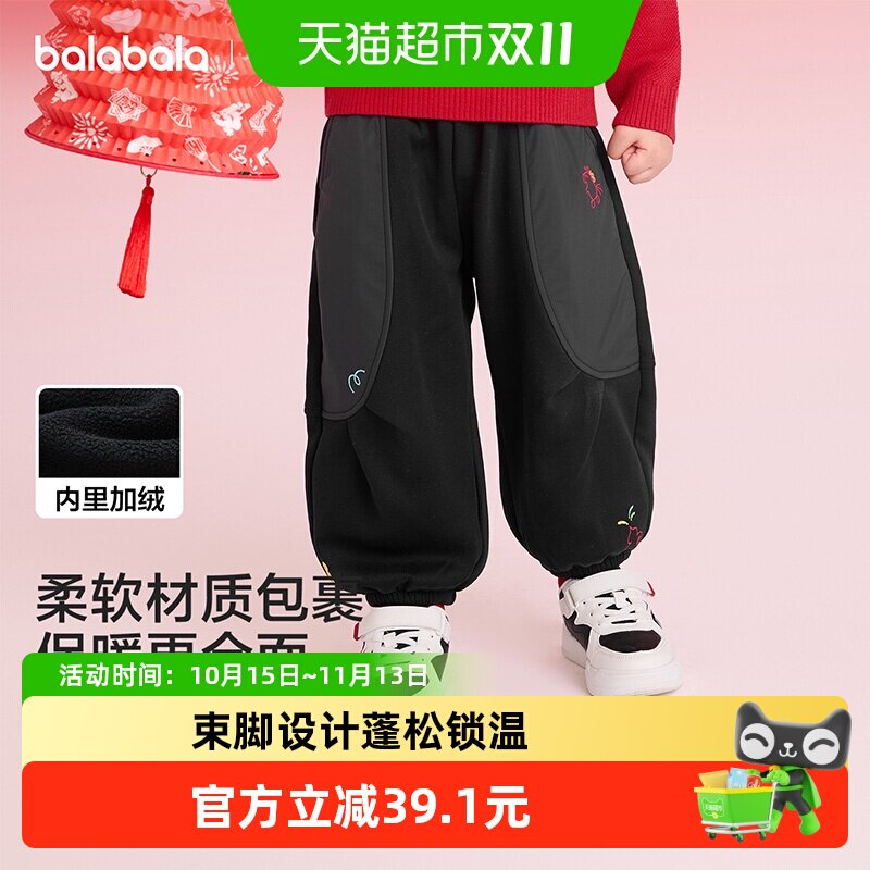 【balaOne】巴拉巴拉童装儿童长裤加绒男女童弯刀裤2026新款秋季