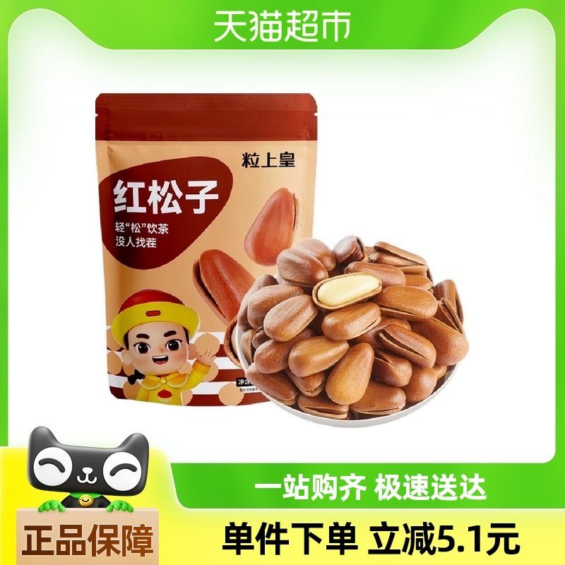 ���ϻʺ����Ӷ�����������208g