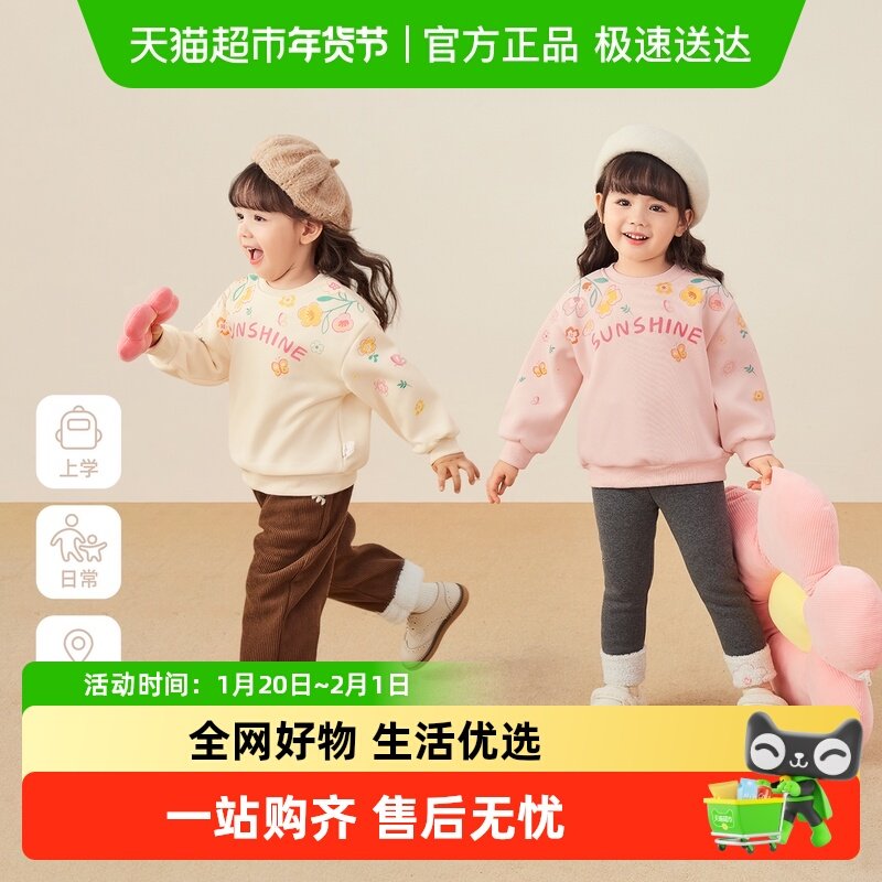 [抗菌远红外]秋冬女童外套宝宝加绒连帽开衫儿童宽松上衣小童衣服,童装/婴儿装/亲子装,普通外套,淘宝优惠券,粉丝福利购,淘宝优惠卷
