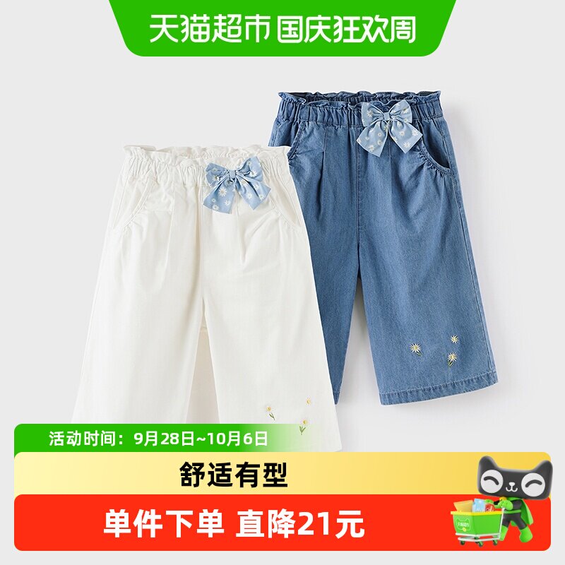 戴维贝拉女童牛仔七分裤图片