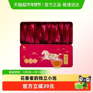 八马茶叶 云南工夫红茶滇红高山红茶自己喝伴手礼茶叶盒装