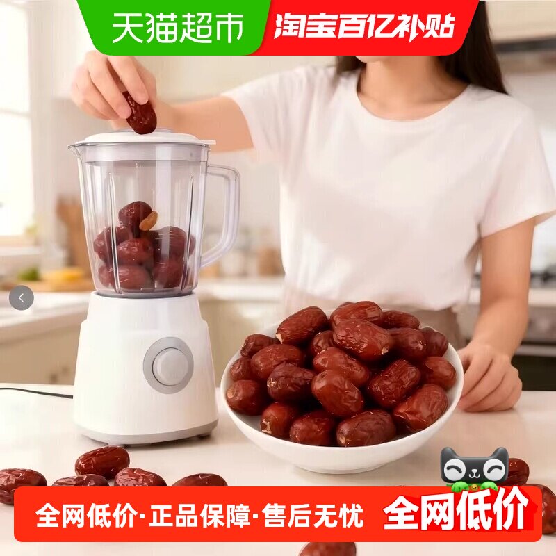 枣满疆-新疆若羌无核红枣去核灰枣免洗空心枣泡茶煮粥打豆浆500克