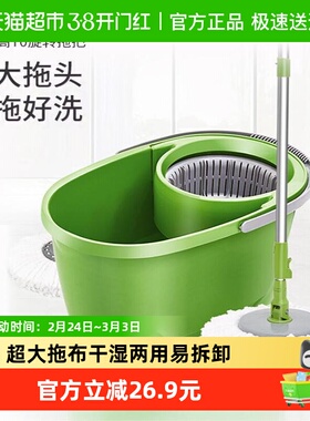 3M思高合宜旋风清洁拖旋转家用懒人拖把T0干湿两用强劲去污