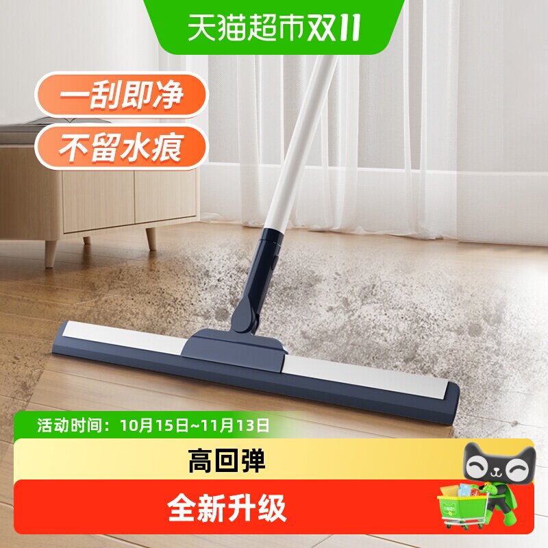 苏力达刮地板刮水器硅胶魔术扫把家用浴室地面扫水神器卫生间地刮