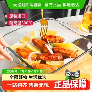 包邮 帕莎帕琦进口耐高温玻璃盘微波炉烤箱专用蒸鱼盘饺子焗饭盘