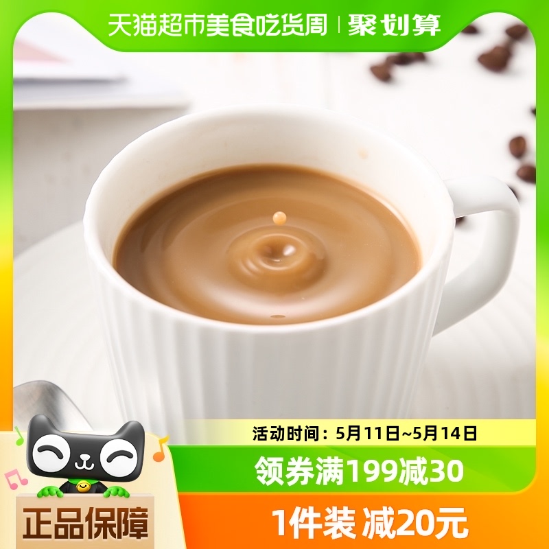 Nescafe/雀巢咖啡1+2原味1.2kg*1罐罐装速溶咖啡罐装速溶咖啡80杯 咖啡/麦片/冲饮 速溶咖啡 原图主图