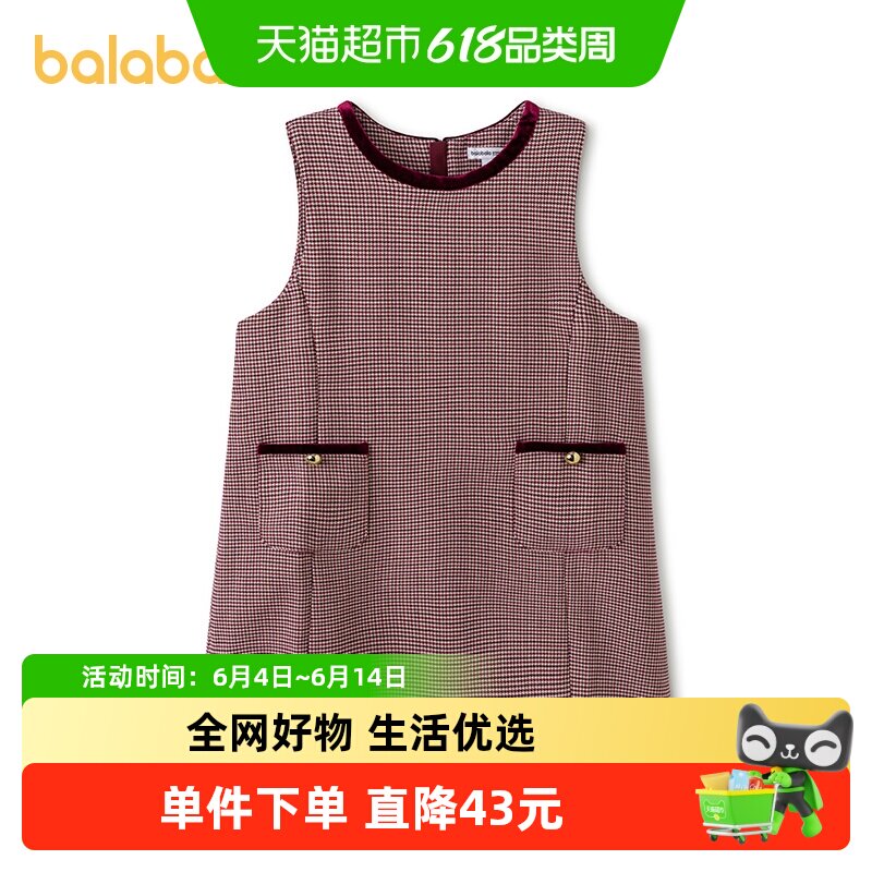 巴拉巴拉童装儿童连衣裙女童春装无袖背心裙提花千鸟格精致小香风