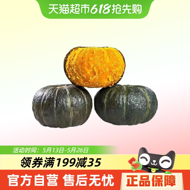 ˳ᷢϹɽʰζСϹϹӤŴ17.7Ԫ
