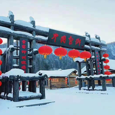 东北哈尔滨冰雪大世界中国雪乡雪谷亚布力滑雪旅游包车定制5日游