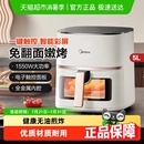 空气炸锅电炸锅家用烹饪机新款 美 大容量可视免翻面烤箱一体旗舰
