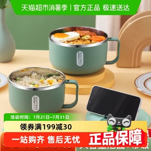 沃德百惠304不锈钢泡面碗杯家用宿舍学生食堂打饭带盖汤饭碗大号