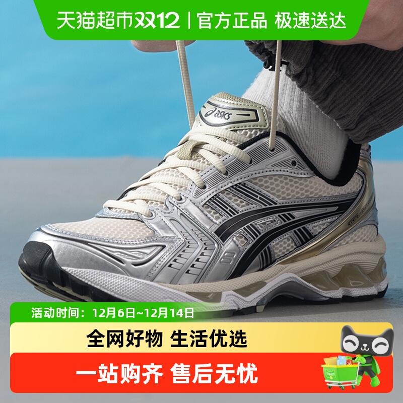 亚瑟士GEL-KAYANO14运动鞋