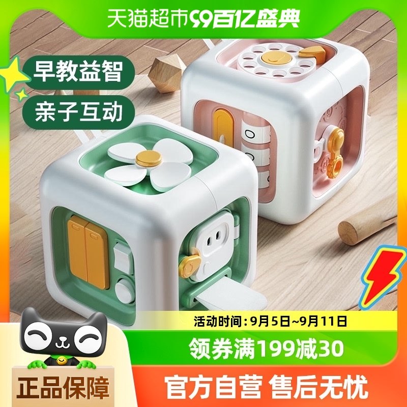 Ӥ�׶�ħ�����������æµ�򱦱�������������忪�غ�6��������