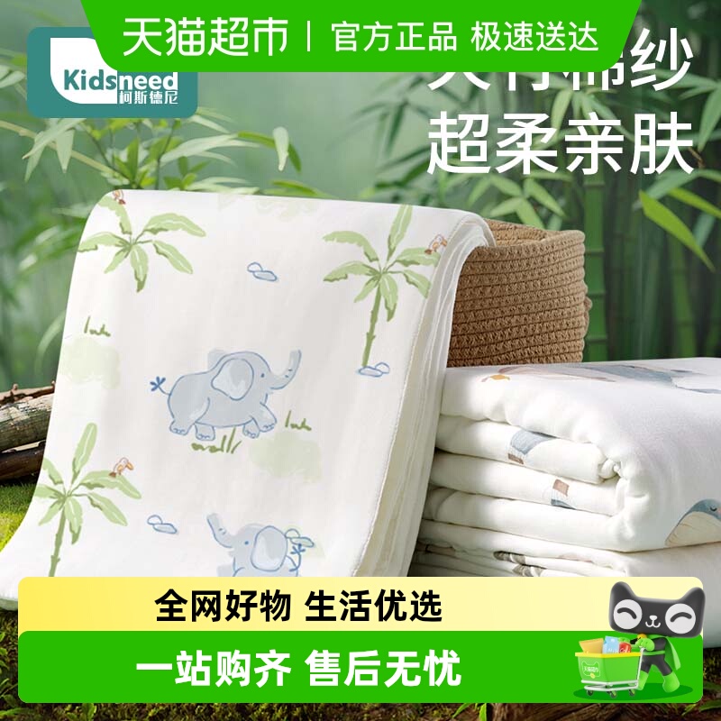 新生儿童超软6层竹棉纱布浴巾