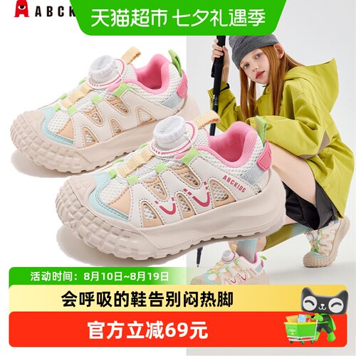 Abckids秋季童鞋旋钮扣舒适