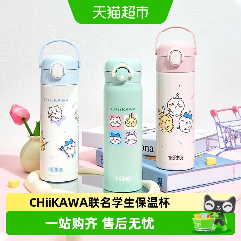 【下拉领券】膳魔师保温水杯子Chiikawa联名直饮高颜值乌萨奇学生