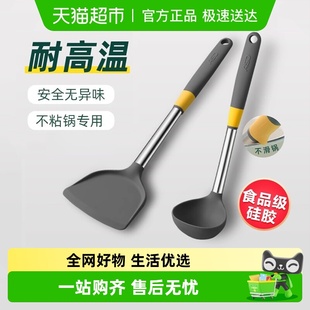 爱仕达硅胶铲护锅铲不粘锅专用铲家用炒菜耐高温铲子厨具时尚 灰色