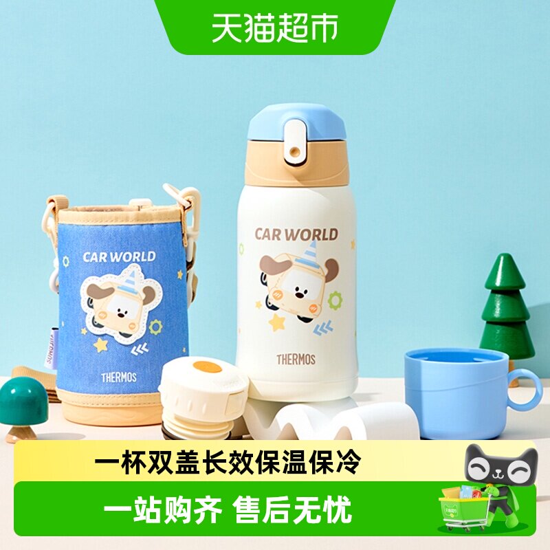 膳魔师儿童吸管双盖户外保温水杯图片