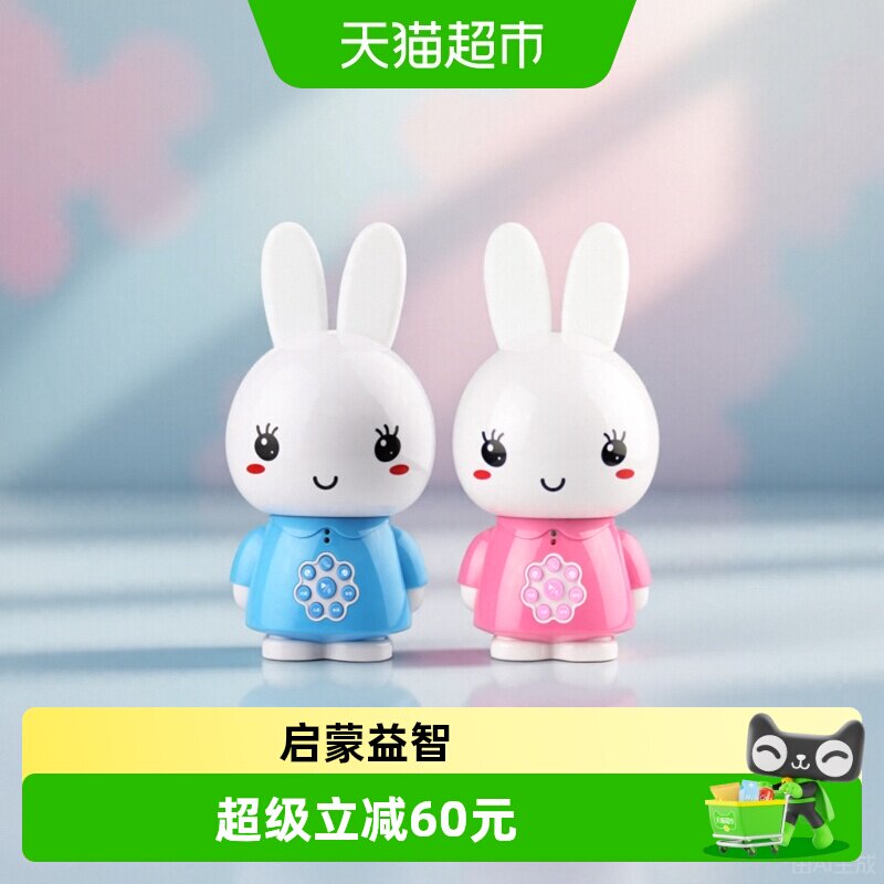火火兔儿童儿歌播放器幼儿宝宝机图片
