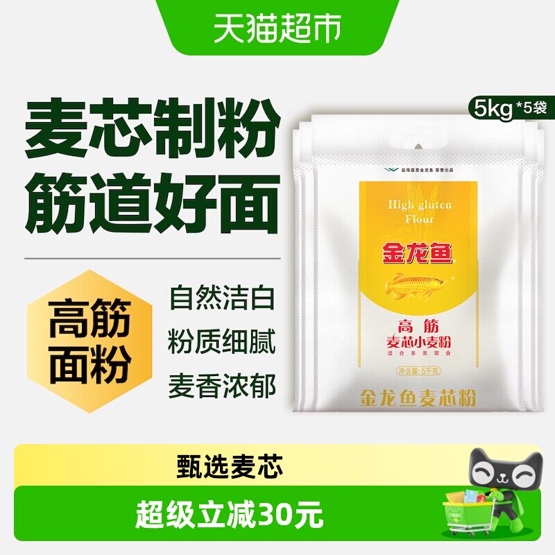 金龙鱼高筋面粉麦香5kg*5袋图片