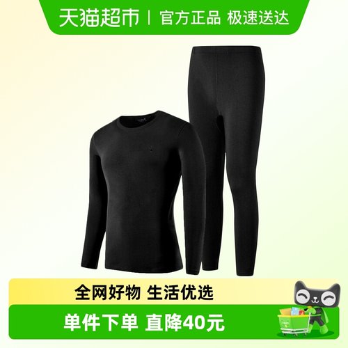 花花公子秋衣秋裤女纯棉男士内衣