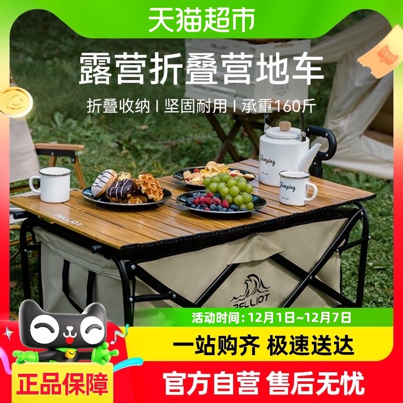 ����;����ϣ�ͻ���¶Ӫ��Ұ��ҰӪ�۵����Ƴ���������Ӫ��С�ϳ�