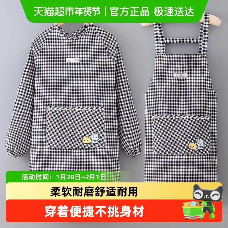 围裙厨房家用罩衣女2025新款护衣做饭秋冬长袖防脏男士工作服大人,家庭/个人清洁工具,围裙,淘宝优惠券,粉丝福利购,淘宝优惠卷