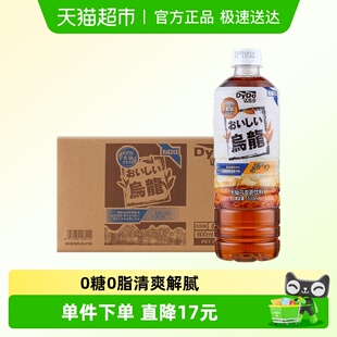 达亦多乌龙茶饮料无糖0脂0卡整箱600ml 15瓶清爽解腻夏日饮品