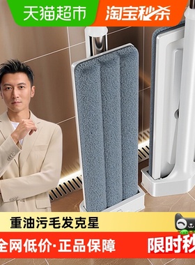 佳帮手家用一拖净2026免手洗懒人拖布吸水干湿两用平板拖地神器