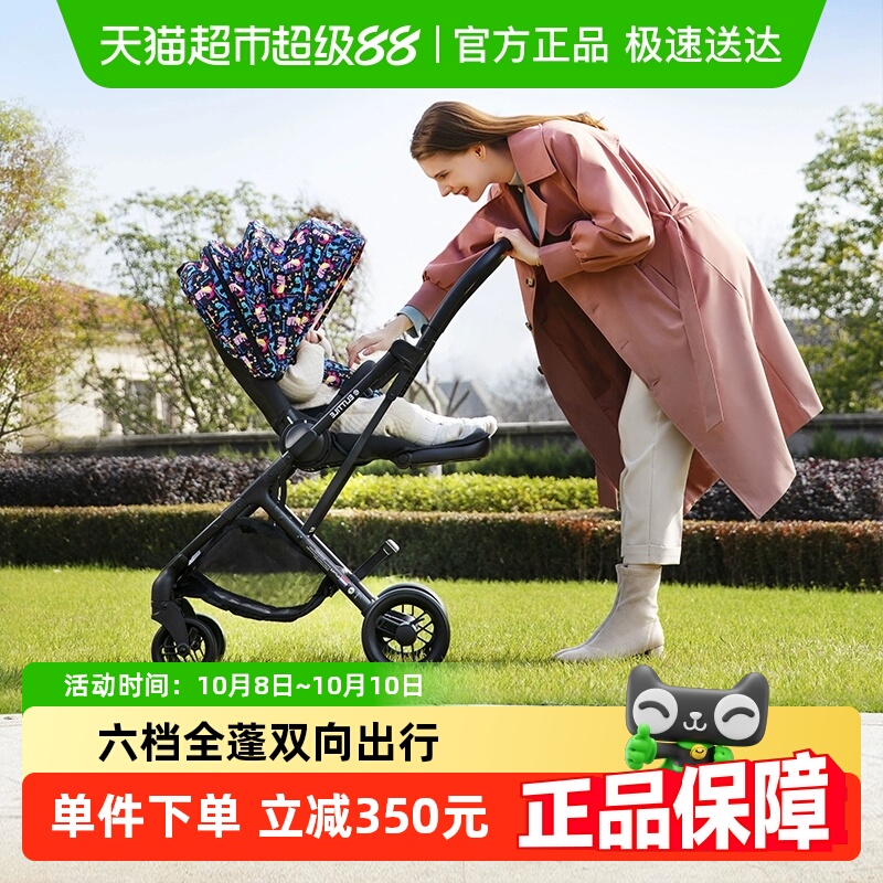 婴儿推车elittile双向可坐可躺