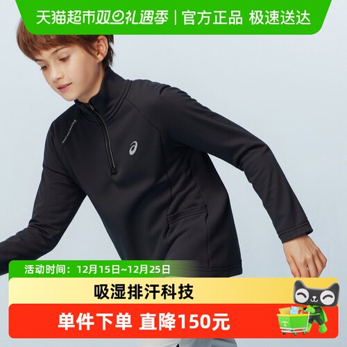 ASICS/亚瑟士长袖拼色半拉链T恤
