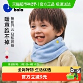迷你巴拉巴拉儿童围脖男女童宝宝保暖毛绒围巾亲肤柔软秋冬新款