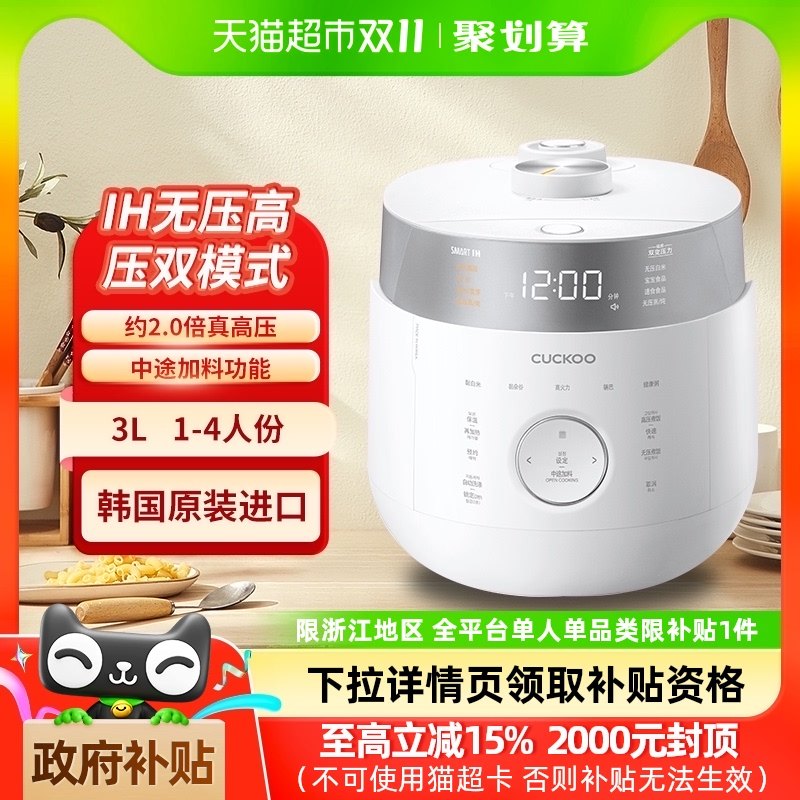 CUCKOO���⺫��ԭװ����˫ѹIH���ȶ๦�ܵ緹�ҹ�3L1-4��0611FW