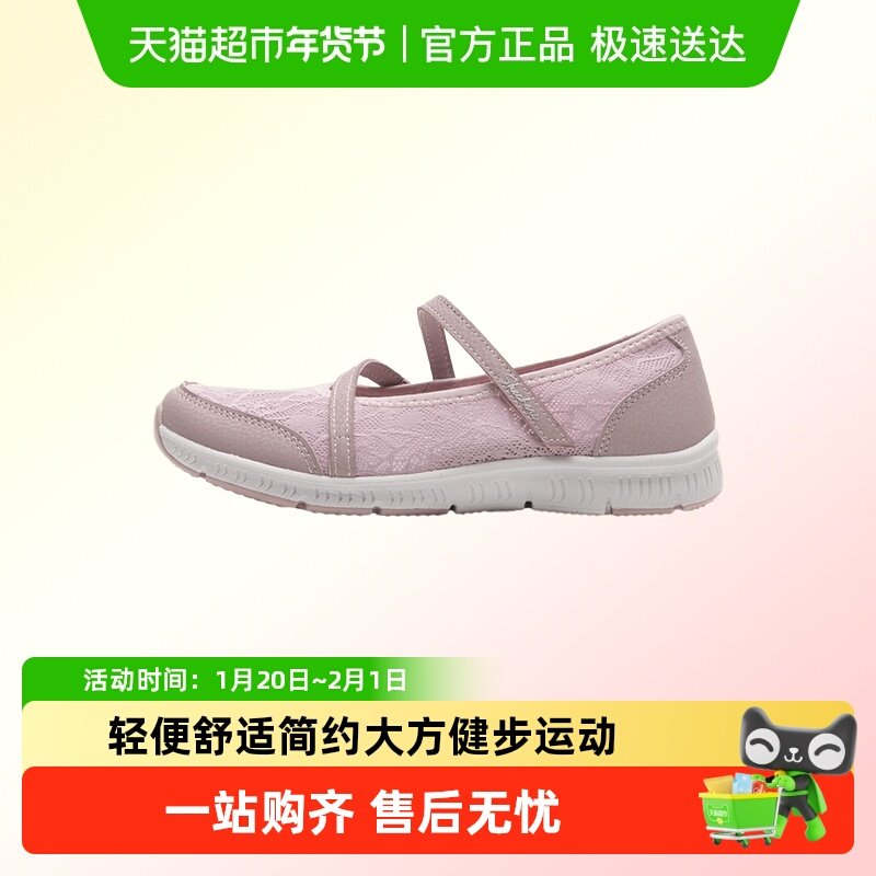 Skechers斯凯奇玛丽珍女时尚简约休闲鞋舒适透气通勤鞋日常户外鞋,运动鞋new,运动休闲鞋,淘宝优惠券,粉丝福利购,淘宝优惠卷