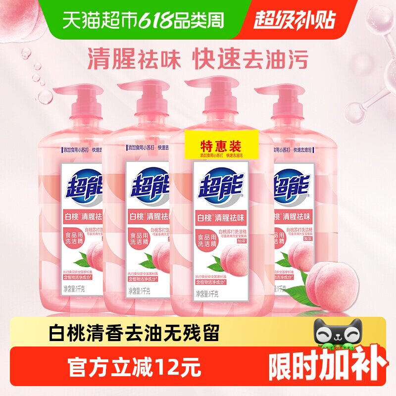 商品图