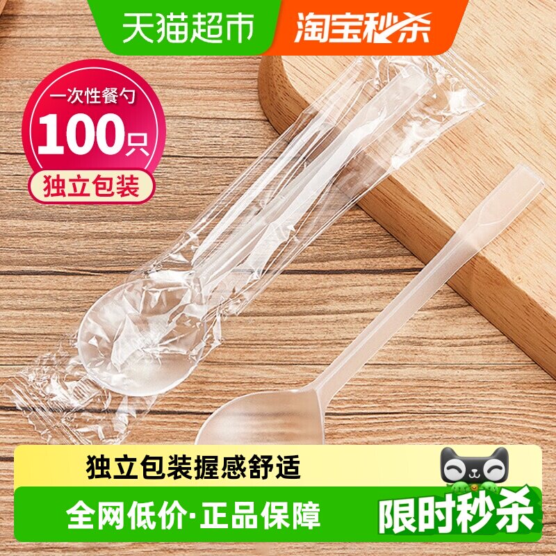 �Ű¶���װһ������100ֻ��1�� 8.64Ԫ(��88VIP 95��)