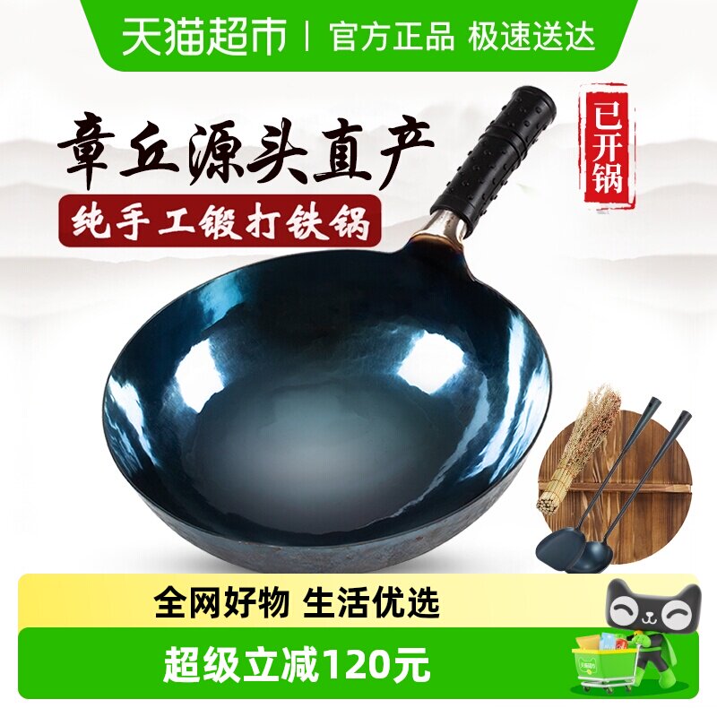 ��Ʒ�����ֹ����˹���ʽ��������������Ϳ�㲻ճ������ 199Ԫ