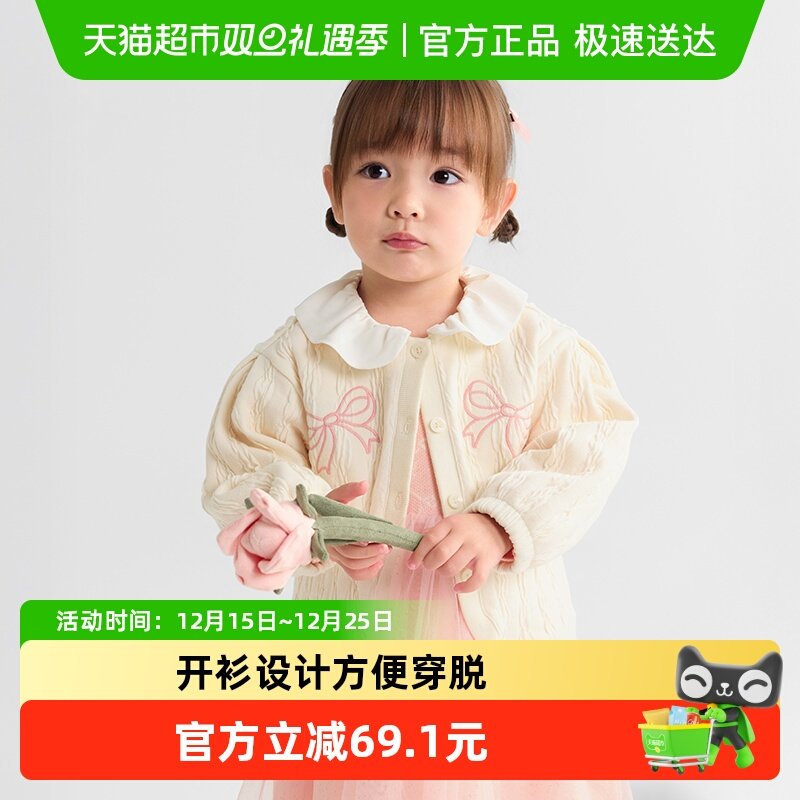 巴拉巴拉宝宝外套女童上衣儿童2025秋季新款长袖甜美百搭刺绣翻领