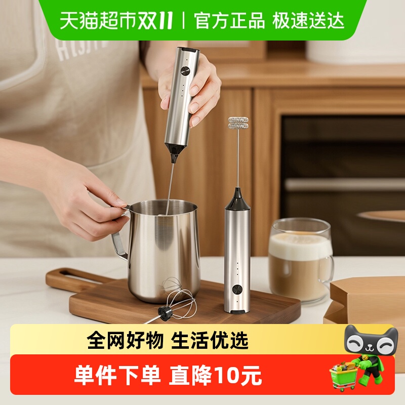Cliton 电动打奶泡器咖啡打泡器家用迷你奶泡机牛奶搅拌器充电款