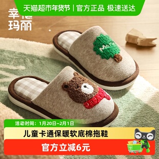 儿童棉拖鞋冬季女童男童室内软底毛毛鞋2025新款中大童静音棉拖鞋