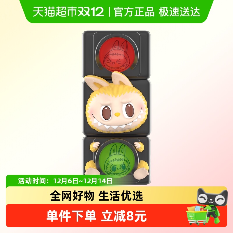 泡泡玛特LABUBUA看不见我盲盒