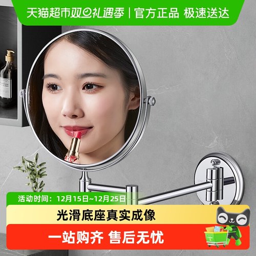 卡贝免打孔放大镜伸缩折叠化妆镜