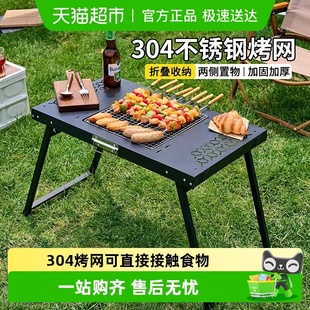 尚烤佳户外烧烤炉 烧烤架 置物功能烤炉木炭烤炉304不锈钢烤网