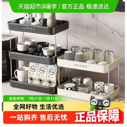 杯子置物架收纳桌面茶杯架水杯沥水托盘家用咖啡茶杯马克杯存放架