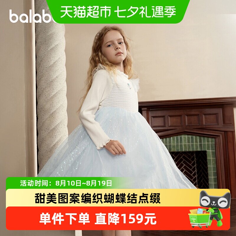 巴拉巴拉女童连衣裙