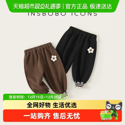 INSbobo可爱休闲束脚裤